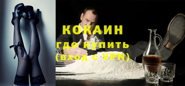 кокаин перу Горняк