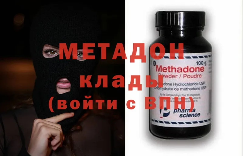 это состав  купить закладку  Семилуки  Метадон methadone 